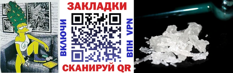 Купить наркоту Гудермес Марихуана  Меф  A PVP  ГАШ  Кокаин 