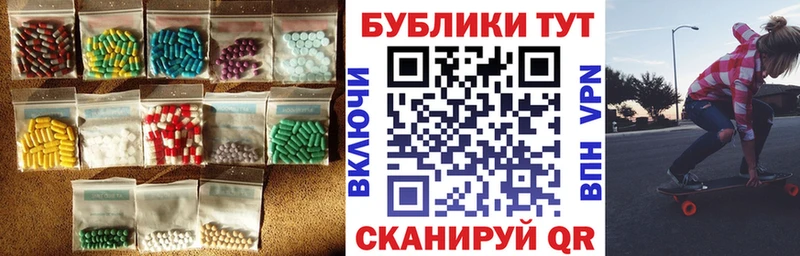 Ecstasy TESLA купить Гудермес