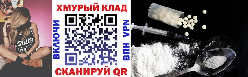 ГЕРОИН гречка  где купить наркоту  Гудермес 