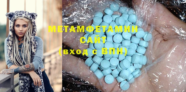 альфа пвп Верхнеуральск