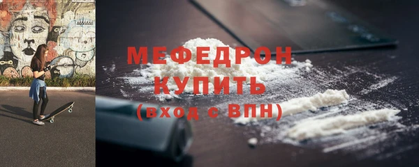 трава Верхний Тагил