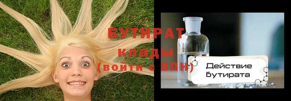 трава Верхний Тагил