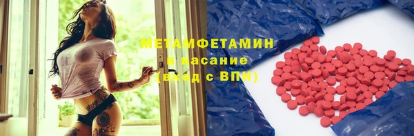 трава Верхний Тагил