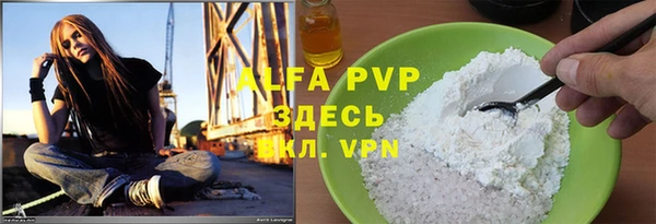 трава Верхний Тагил