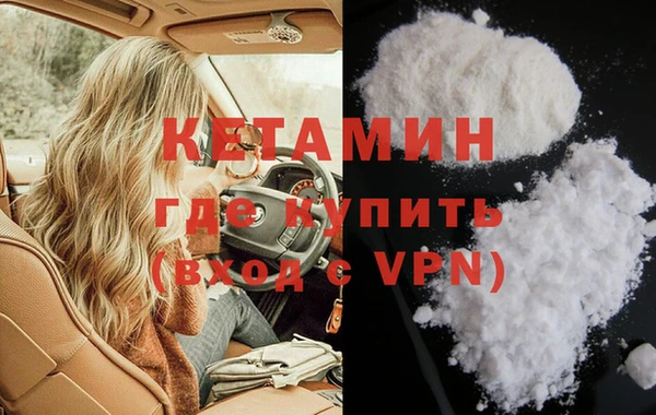 метадон Верея