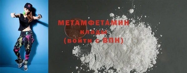метадон Верея