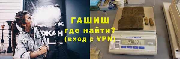 трава Верхний Тагил