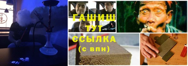 трава Верхний Тагил