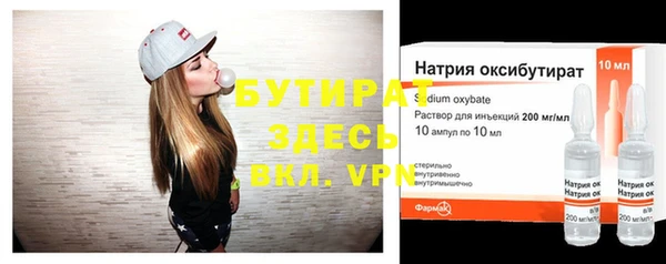 метадон Верея