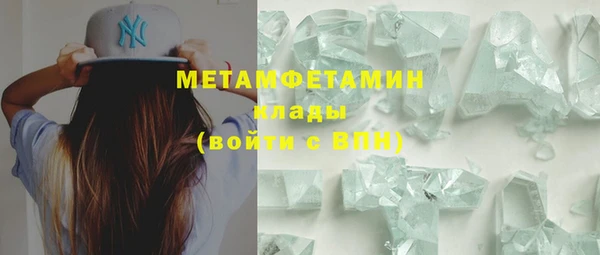 альфа пвп Верхнеуральск