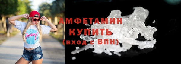 альфа пвп Верхнеуральск