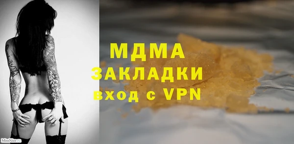метадон Верея