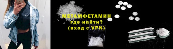 трава Верхний Тагил