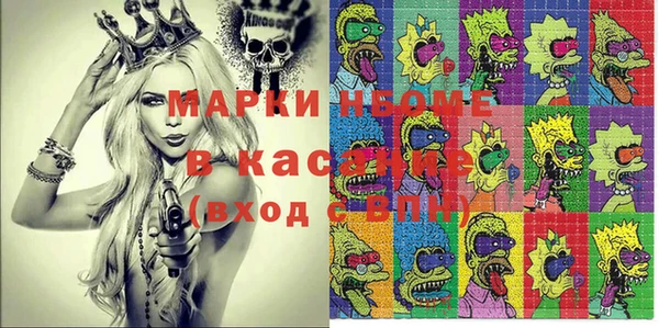 трава Верхний Тагил