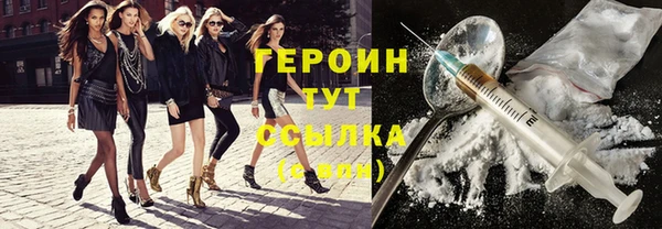 трава Верхний Тагил