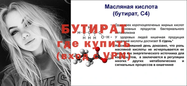 альфа пвп Верхнеуральск