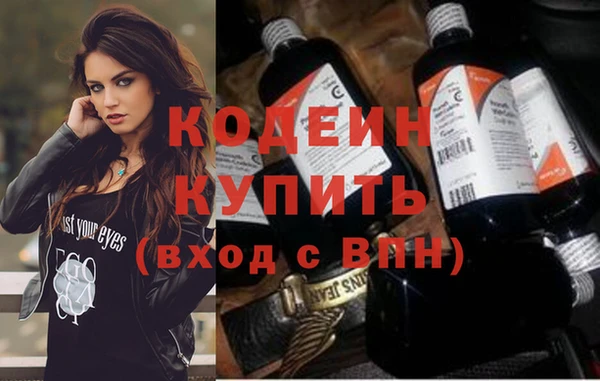 трава Верхний Тагил