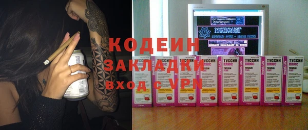 трава Верхний Тагил