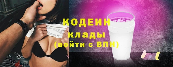 трава Верхний Тагил
