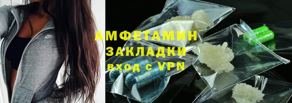 трава Верхний Тагил