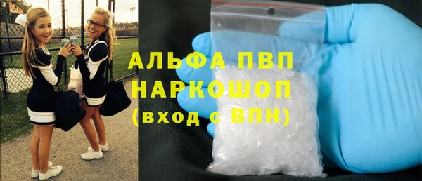 альфа пвп Верхнеуральск