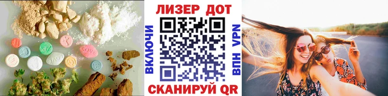 наркота  Гудермес  ЛСД экстази кислота 