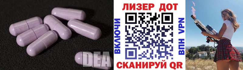 LSD-25 экстази кислота Гудермес
