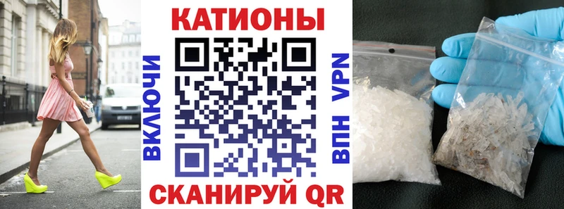 Мефедрон кристаллы  Гудермес 