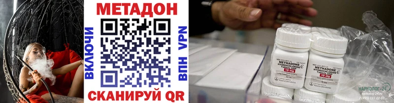 купить закладку  Гудермес  МЕТАДОН белоснежный 