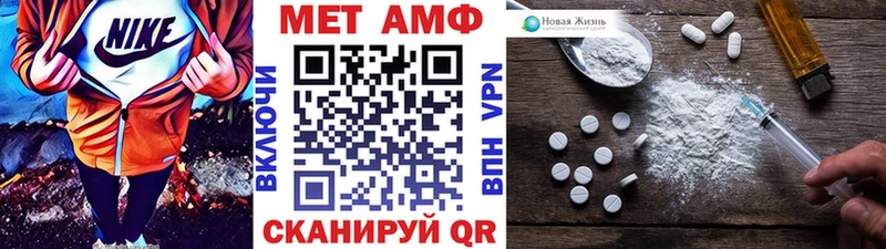 МЕТАМФЕТАМИН пудра  Гудермес 