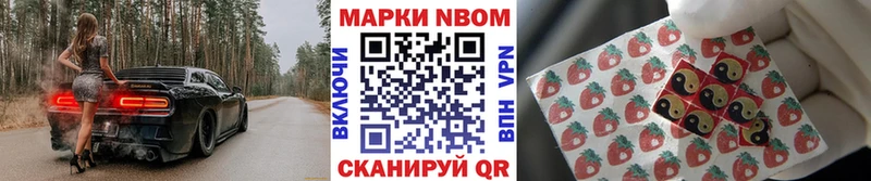 где купить наркоту  Гудермес  Марки NBOMe 1,5мг 
