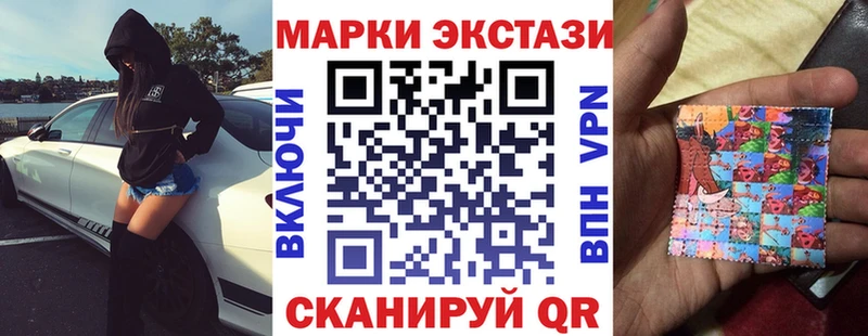 Марки NBOMe 1500мкг Гудермес
